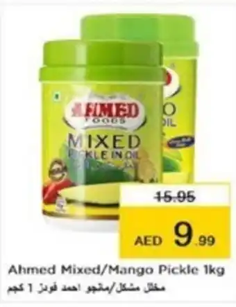 Nesto Ahmed Mixed/Mango Pickle 1kg offer