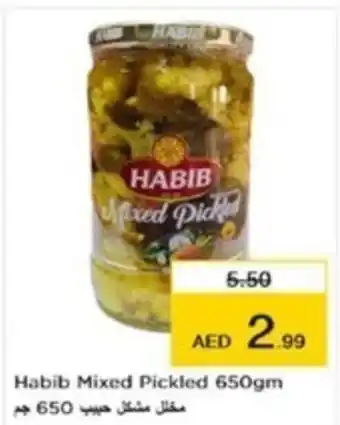 Nesto Habib Mixed Pickled 650gm offer
