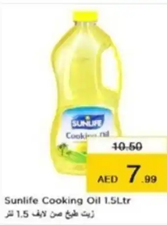 Nesto Sunlife Cooking Oil 1.5Ltr offer