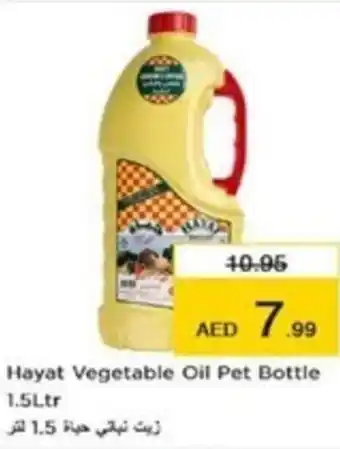 Nesto Hayat Vegetable Oil Pet Bottle 1.5 Ltr offer