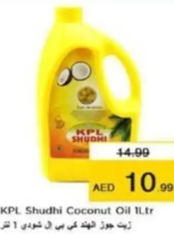 Nesto KPL Shudhi Coconut Oil 1Ltr offer