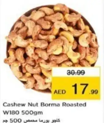 Nesto Cashew Nut Plain W320 500gm W180 500gm offer
