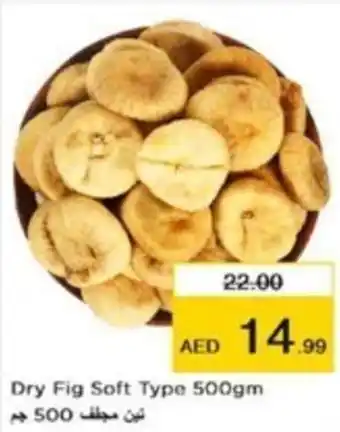 Nesto Dry Fig Soft Type 500gm offer