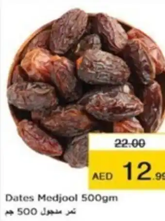 Nesto Dates Medjool 500gm offer