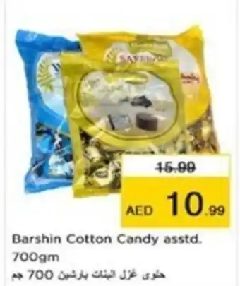 Nesto Barshin Cotton Candy asstd. 700gm offer
