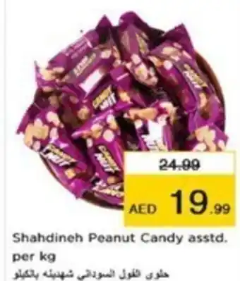Nesto Shahdineh Peanut Candy asstd. per kg offer