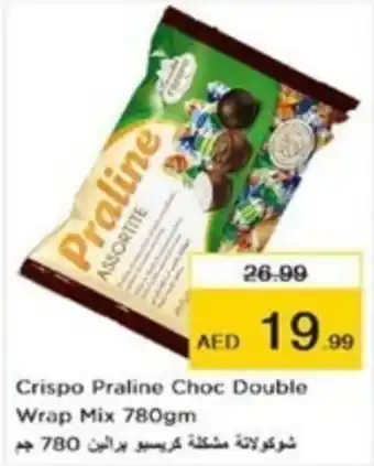 Nesto Crispo Praline Choc Double Wrap Mix 780gm offer