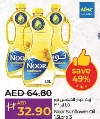 Lulu Hypermarket Noor Sunflower Oil 1.5Ltr x 3 offer