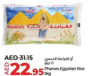 Lulu Hypermarket Pharoes Egyptian Rice 5kg offer