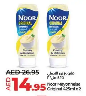 Lulu Hypermarket Noor Mayonnaise Original 425ml x2 offer