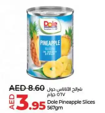 Lulu Hypermarket Dole Pineapple Slices 567gm offer