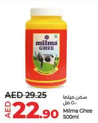 Lulu Hypermarket Milma Ghee 500mL offer
