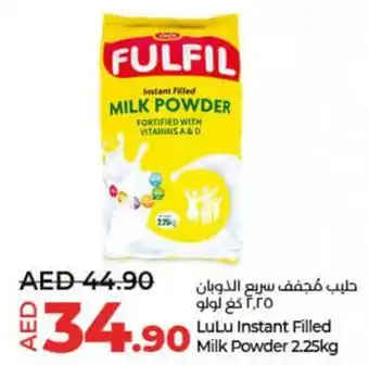 Lulu Hypermarket Instant Filled Milk Powder 2.25kg offer