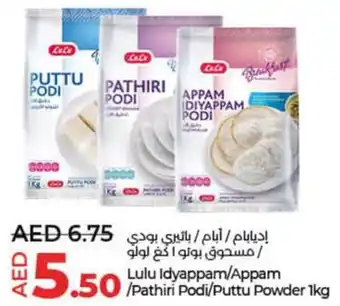 Lulu Hypermarket Idyappam / Appam / Pathiri Podi / Puttu Powder 1kg offer
