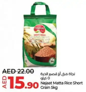Lulu Hypermarket Najaat Matta Rice Short Grain 5kg offer