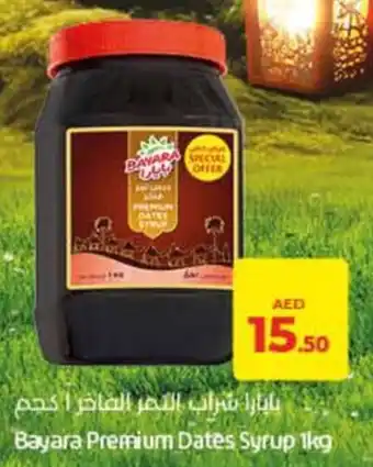 Lulu Hypermarket Bayara Premium Dates Syrup 1kg offer