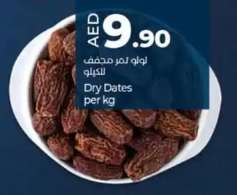 Lulu Hypermarket Dry Dates per kg offer