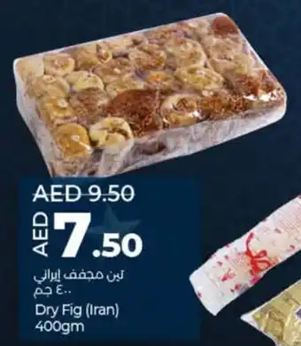Lulu Hypermarket Dry Fig (Iran) 400gm offer