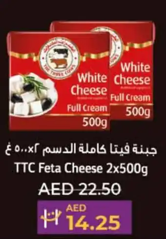 Lulu Hypermarket TTC Feta Cheese 2 x 500g offer
