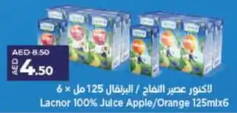 Lulu Hypermarket Lacnor 100% Julce Apple / Orange 125ml x 6 offer