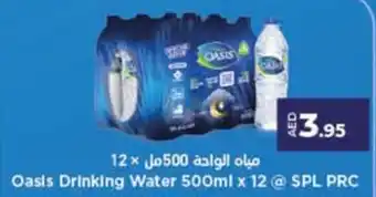 Lulu Hypermarket Oasis Drinking Water 500ml x 12 offer