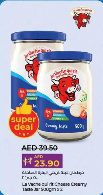 Lulu Hypermarket La Vache qui rit Cheese Creamy Taste Jar 500gm x 2 offer