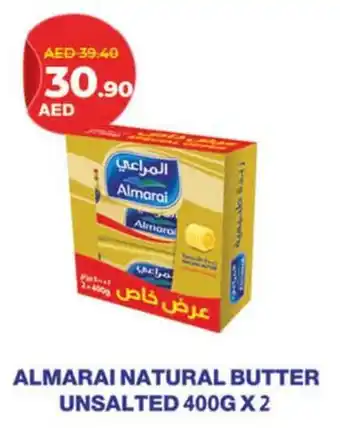 Lulu Hypermarket ALMARAI NATURAL BUTTER UNSALTED 400G X 2Almarai offer