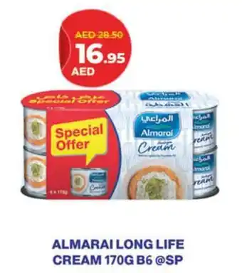 Lulu Hypermarket ALMARAI LONG LIFE CREAM 170G offer