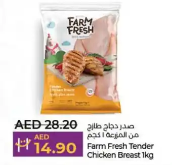 Lulu Hypermarket Farm Fresh Tender Chicken Breast 1kg offer