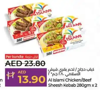 Lulu Hypermarket Al Islami Chicken/Beef Sheesh Kebab 280gm x 2 offer