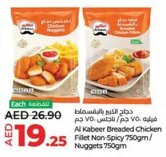 Lulu Hypermarket Al Kabeer Breaded Chicken Fillet Non-Spicy 750gm/ Nuggets 750gm offer