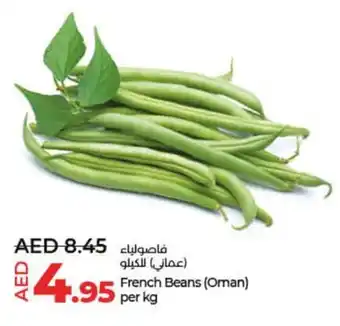 Lulu Hypermarket French Beans (Oman) per kg offer