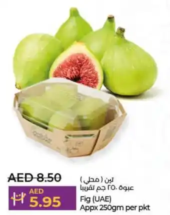 Lulu Hypermarket Fig (UAE) Appx 250gm per pkt offer