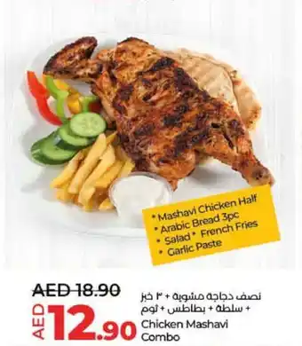 Lulu Hypermarket Chicken Mashavi Combo offer