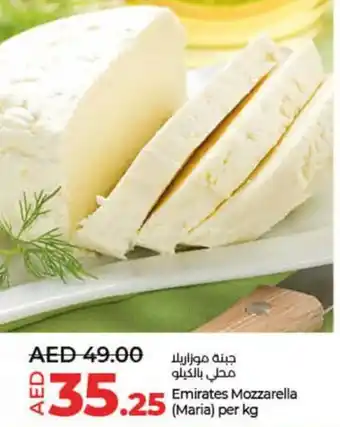 Lulu Hypermarket Emirates Mozzarella (Maria) per kg offer