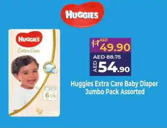 Lulu Hypermarket Huggies Extra Care Baby Diaper Jumbo Pack Assorted offer