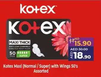 Lulu Hypermarket Kotex Maxi (Normal / Super) with Wings 50's Assorted offer