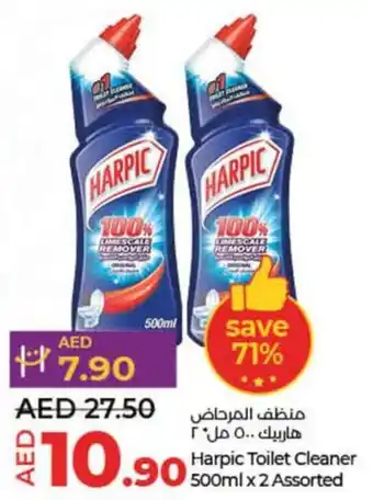 Lulu Hypermarket Harpic Toilet Cleaner 500ml x 2 Assorted offer