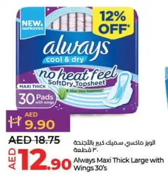 Lulu Hypermarket Always Maxi Thick Large with Wings 30's offer