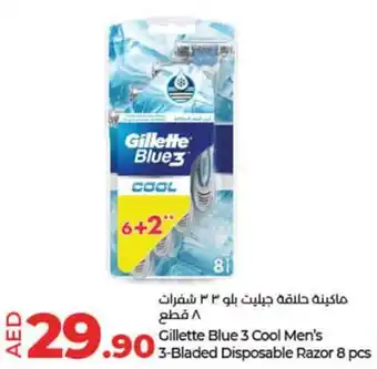 Lulu Hypermarket Gillette Blue 3 Cool Men's 3-Bladed Disposable Razor 8 pcs offer