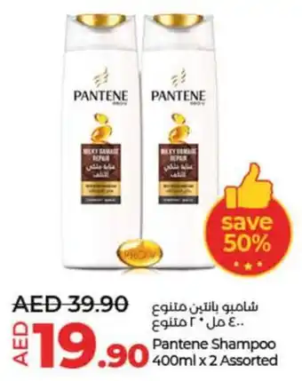Lulu Hypermarket Pantene Shampoo 400ml x 2 Assorted offer