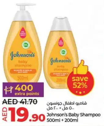 Lulu Hypermarket Johnson's Baby Shampoo 500ml + 200ml offer
