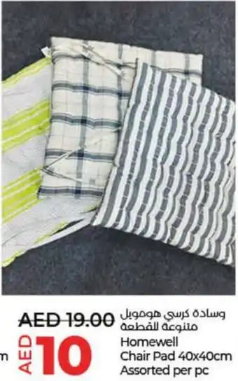 Lulu Hypermarket Homewell Chair Pad 40 x 40cm Assorted per pc offer
