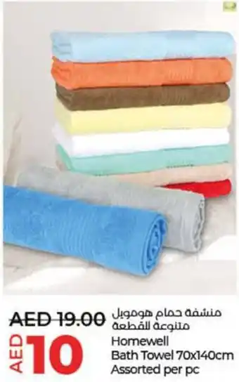 Lulu Hypermarket Homewell Bath Towel 70 x 140cm Assorted per pc offer
