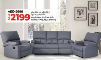 Lulu Hypermarket Maple Leaf Recliner Sofa Fabric 3+1+1 (Grey & Brown) offer