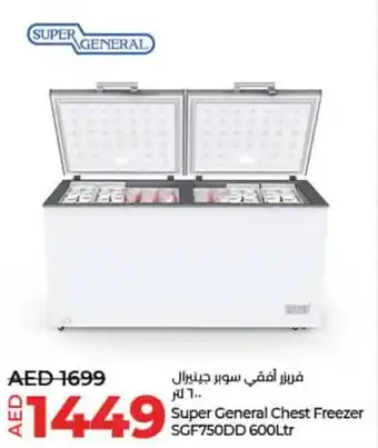 Super General Chest Freezer 600Ltr