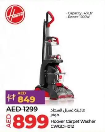 Lulu Hypermarket Hoover Carpet Washer offer