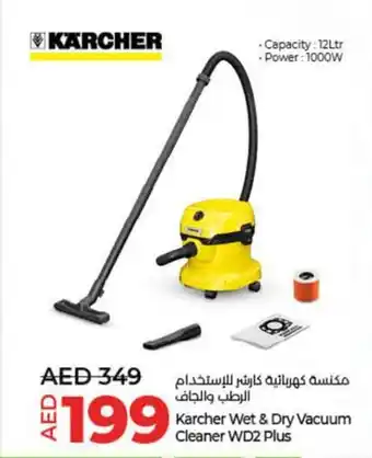 Lulu Hypermarket Karcher Wet & Dry Vacuum Cleaner WD2 Plus offer