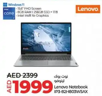 Lulu Hypermarket Lenovo Notebook offer