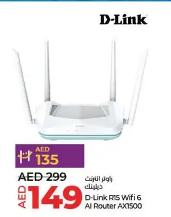 Lulu Hypermarket D-Link R15 Wifi 6 Al Router AX1500 offer